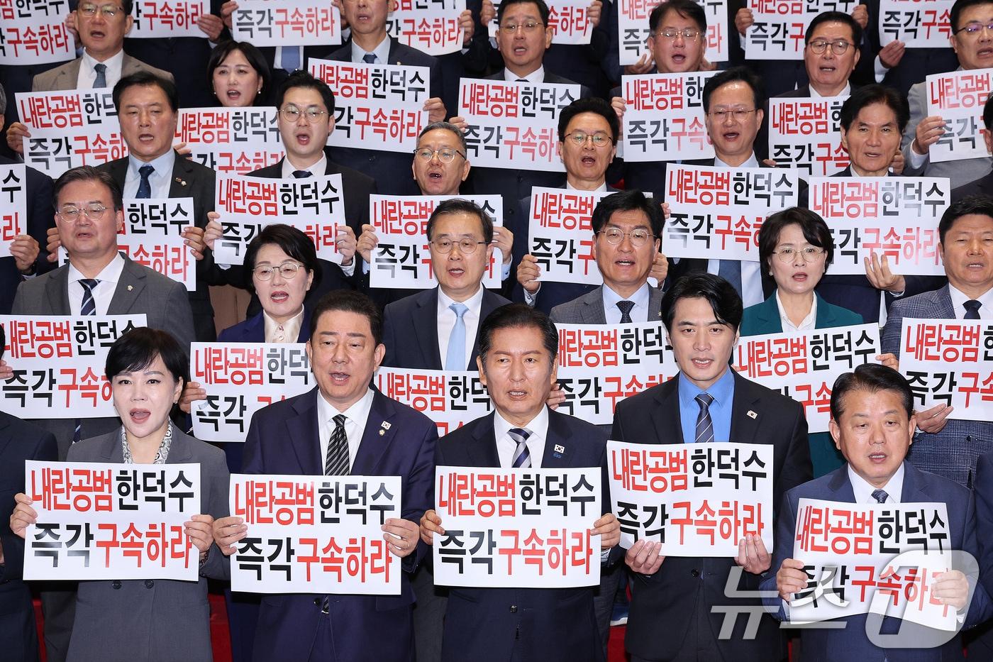 정청래 대표와 김병기 원내대표를 비롯한 더불어민주당 의원들이 14일 서울 여의도 국회 본관 로텐더홀에서 가진 국무위원 내란공모 규탄 기자회견에서 한덕수 전 국무총리를 구속하라는 구호를 외치고 있다. 2025.10.14/뉴스1 ⓒ News1 신웅수 기자