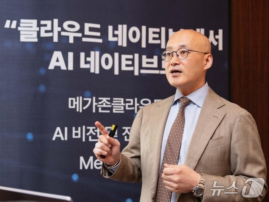 본문 이미지 - 염동훈 메가존클라우드 대표(메가존 클라우드 제공)