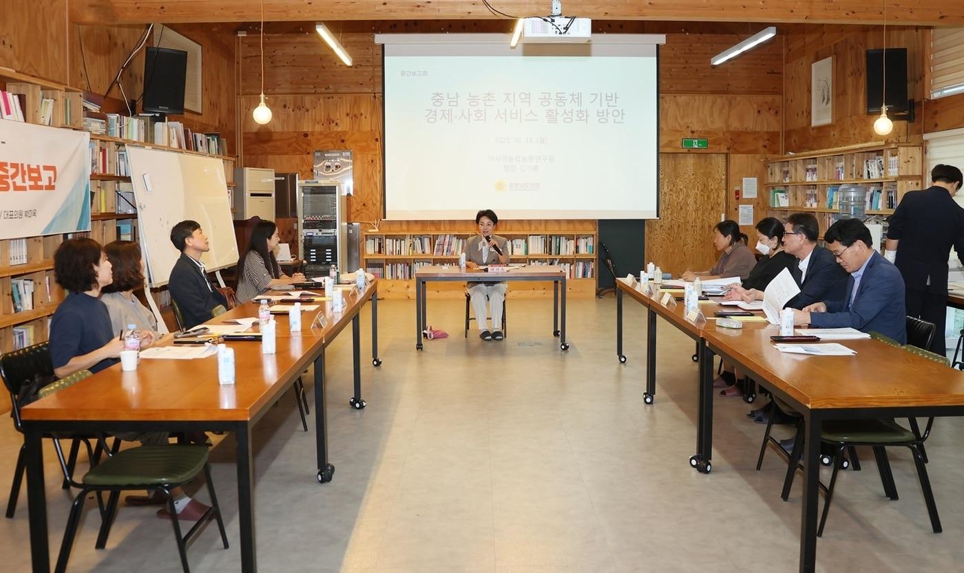 충남도의회 연구모임 중간보고회 진행 모습.(충남도 제공. 재판매 및 DB금지)/뉴스1