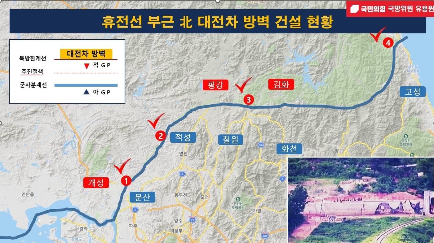 유용원 국민의힘 의원 제공.