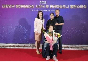 본문 이미지 - 사진=숙명여자대학교 미래교육원 제공