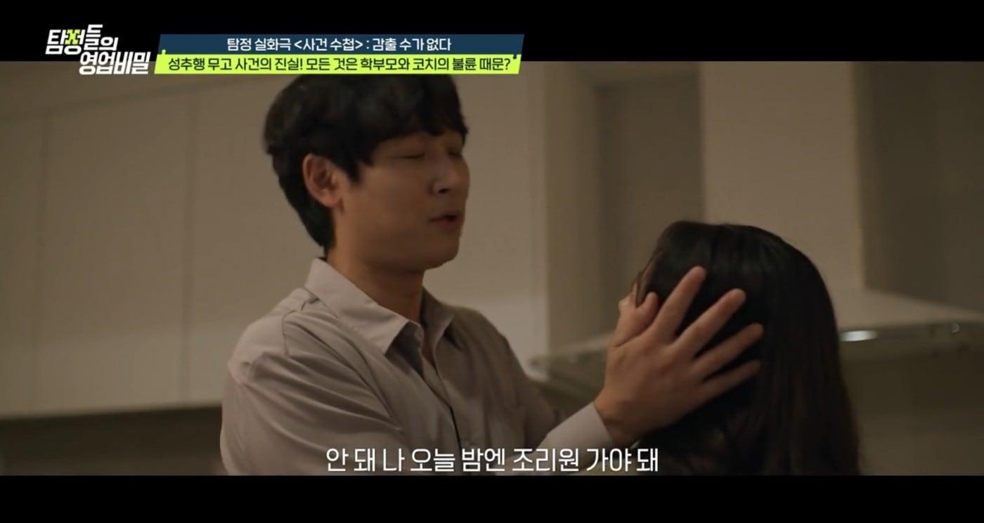 ('탐정들의 영업비밀')