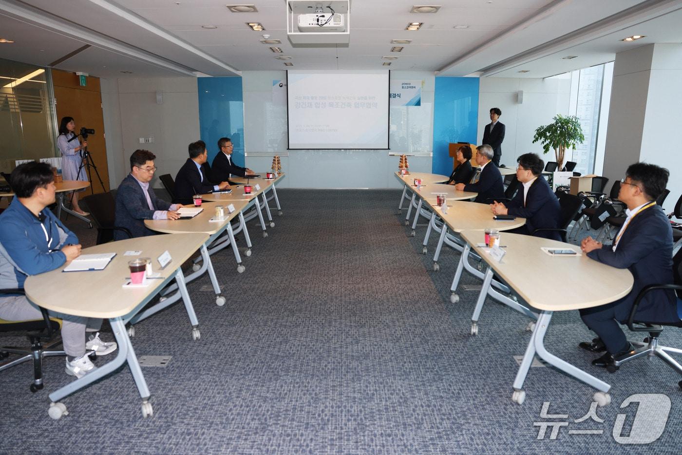 국립산림과학원-포스코이앤씨 업무협약&#40;MOU&#41;체결식 &#40;산림청 국립산림과학원 제공.재판매 및 DB금지&#41;/뉴스1