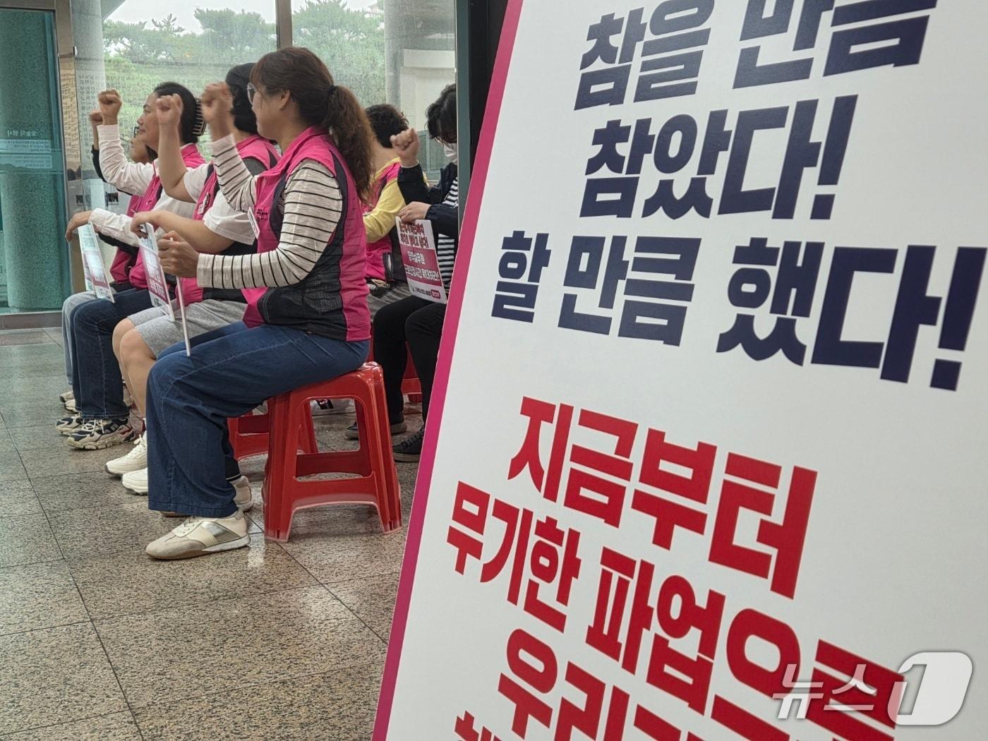 본문 이미지 - 학교비정규직노조 대전지부가 14일 대전시교육청 1층에서 조리원 파업을 알리고 교육당국의 사태 해결을 촉구하고 있다. ⓒ 뉴스1 김종서 기자