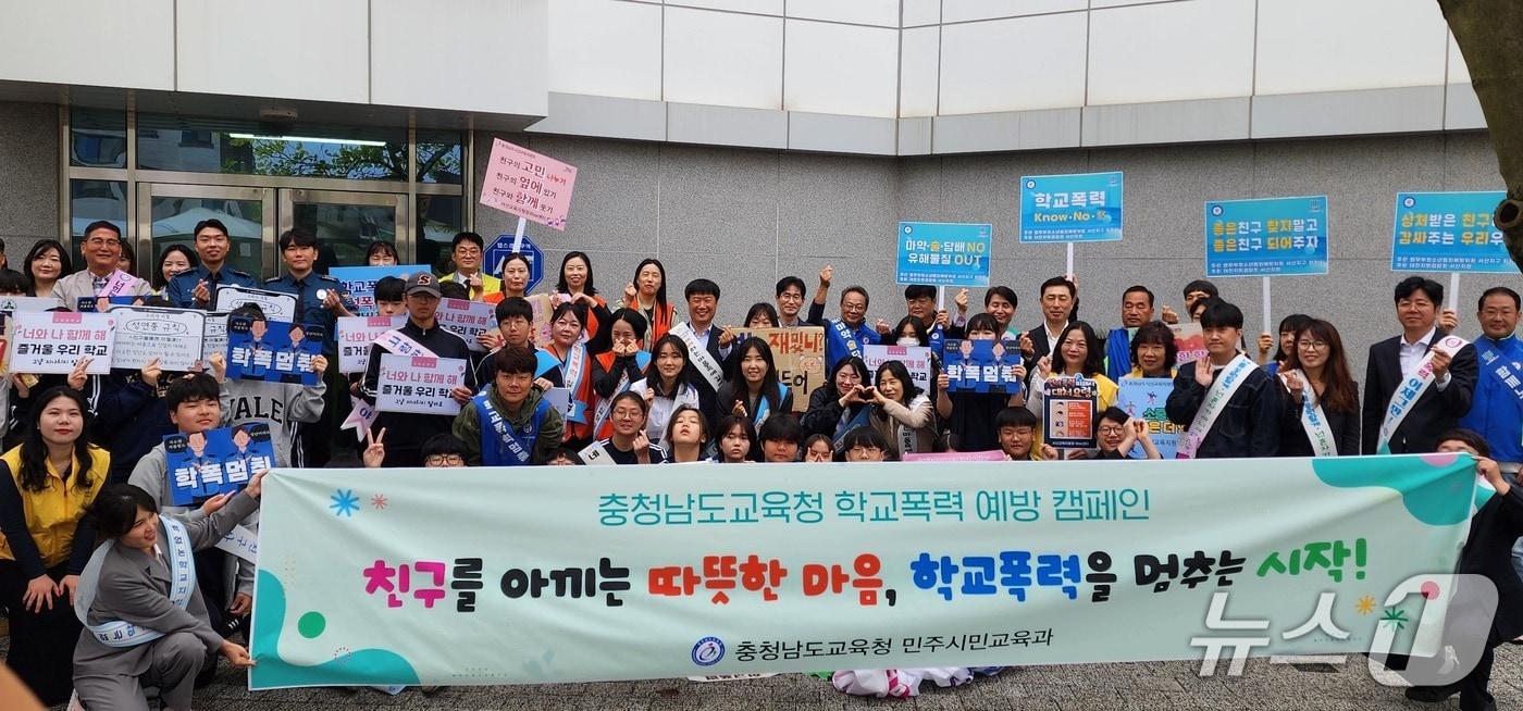 충남교육청은 14일, 서산 성연중학교에서 학생들의 안전한 학교문화 조성을 돕기 위해‘등굣길 학교폭력 예방 캠페인’을 실시했다. (충남교육청 제공. 재판매 및 DB금지) 2025.10.14/뉴스1