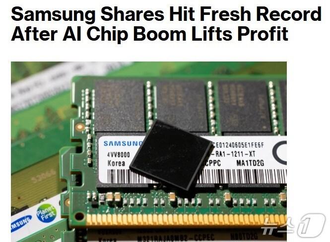 본문 이미지 - 해당 기사 - 블룸버그 갈무리