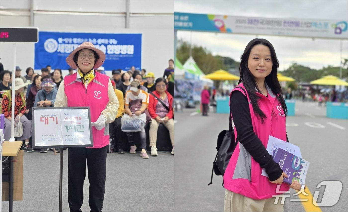  최고령 자원봉사자 선연화(82·왼쪽) 씨와 최연소 자원봉사자 최민서(16·오른쪽) 양.(제천시 제공. 재판매 및 DB금지)/뉴스1