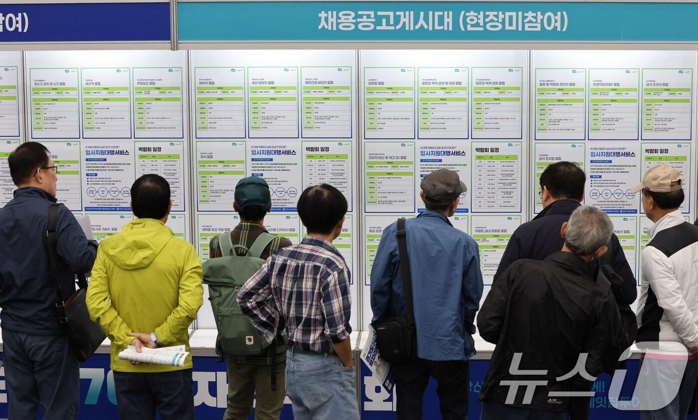 일자리 박람회 장면&#40;자료사진&#41; /뉴스1 ⓒ News1 