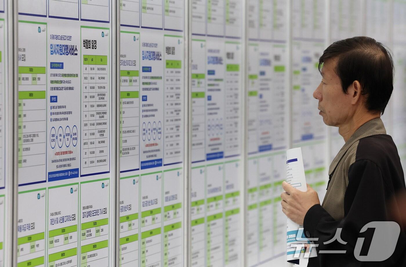 14일 경기도 일산 킨텍스 제2전시장에서 열린 ‘경기도 5070 일자리 박람회’를 방문한 구직자가 구인공고를 살펴보고 있다. 이번 박람회는 채용기업 100여 개사와 유관기관 40개사가 참여해 50~70대 중장년층 구직자와 기업들이 직접 만나 재취업 기회를 제공한다. 2025.10.14/뉴스1 ⓒ News1 이호윤 기자