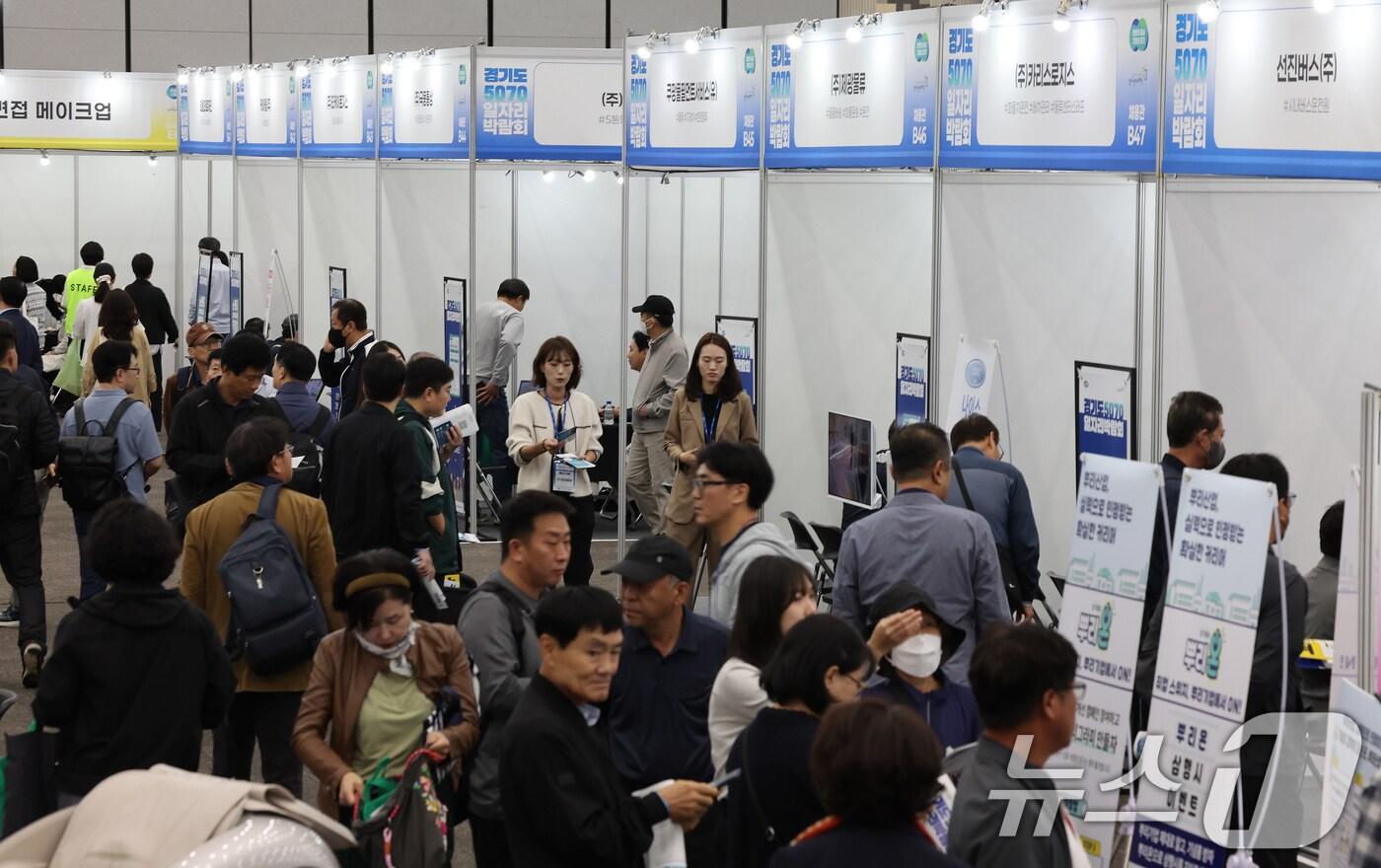 14일 경기도 일산 킨텍스 제2전시장에서 열린 ‘경기도 5070 일자리 박람회’를 방문한 구직자들이 부스들을 살펴보고 있다. 이번 박람회는 채용기업 100여 개사와 유관기관 40개사가 참여해 50~70대 중장년층 구직자와 기업들이 직접 만나 재취업 기회를 제공한다. 2025.10.14/뉴스1 ⓒ News1 이호윤 기자