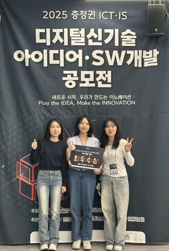 본문 이미지 - 청주대학교 방사선학과 박선우·오민영·신민영 학생.(청주대 제공. 재판매 및 DB금지)/뉴스1