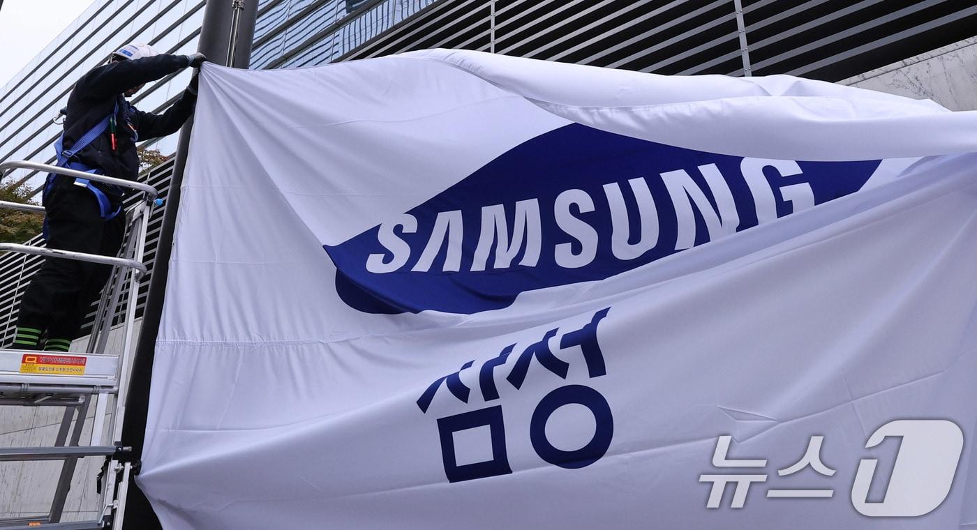 14일 서울 서초구 삼성전자 서초사옥. 2025.10.14/뉴스1 ⓒ News1 박지혜 기자