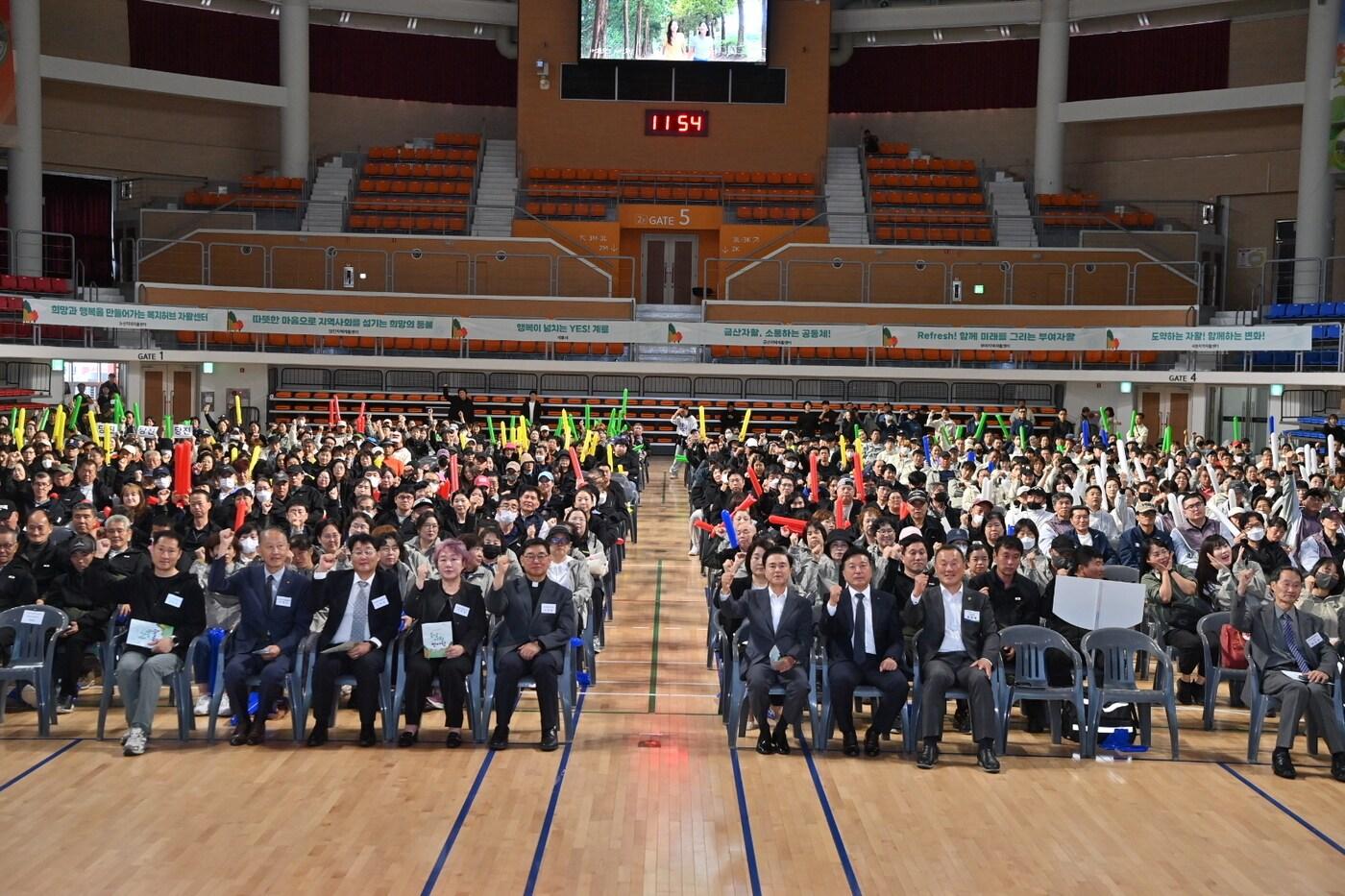 21회 충남자활한마당 진행 모습.(충남도 제공. 재판매 및 DB금지)/뉴스1