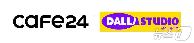 본문 이미지 - 카페24, 네고왕 제작사 '스튜디오달라'와 신규 웹 예능 '써보니 달라' 공동 제작(카페24 제공)