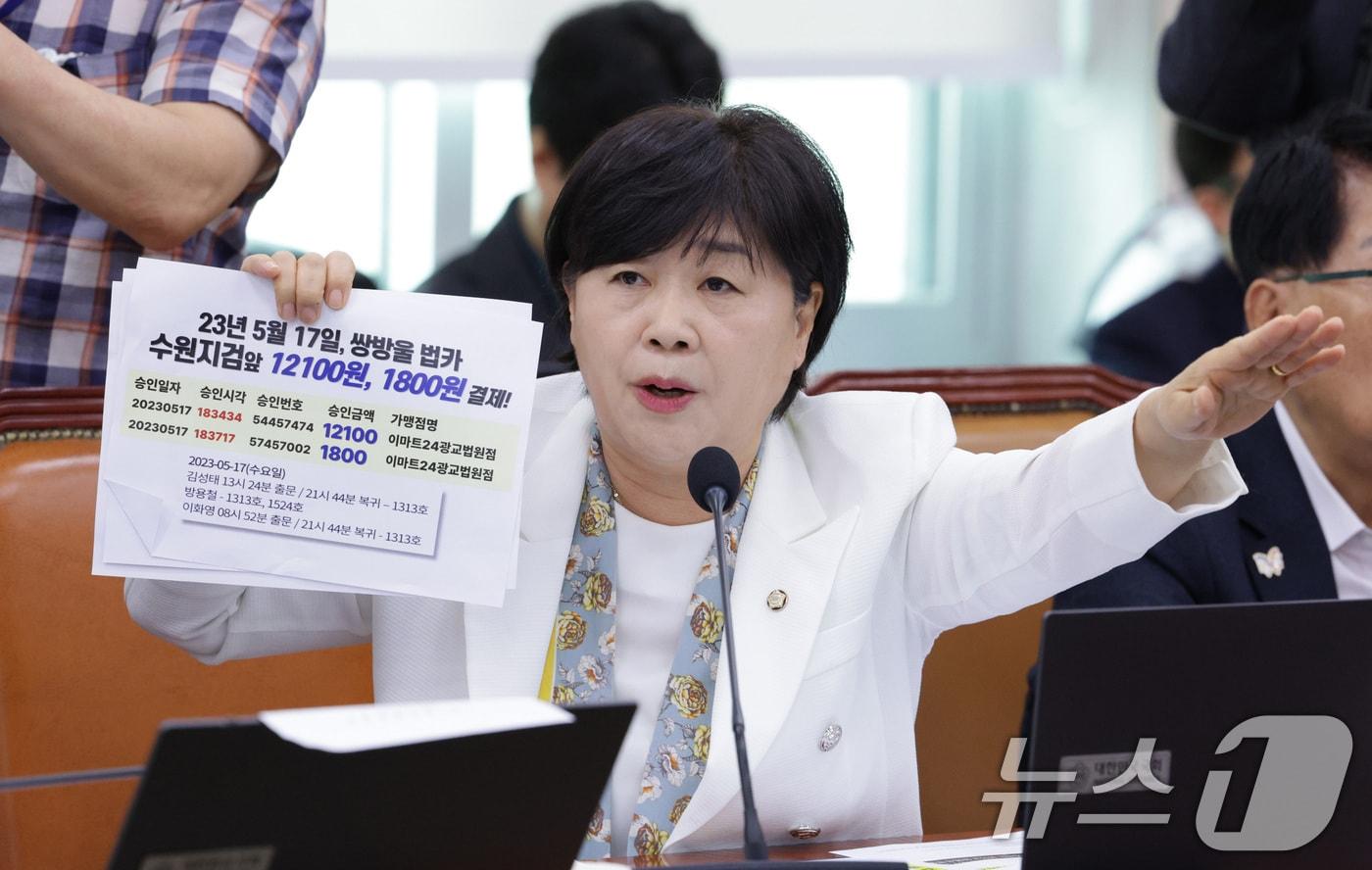 서영교 더불어민주당 의원이 14일 서울 여의도 국회 법제사법위원회에서 열린 법무부 등에 대한 국정감사에서 질의하고 있다. 2025.10.14/뉴스1 ⓒ News1 신웅수 기자