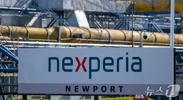 본문 이미지 - 넥스페리아 로고 - 회사 홈피 갈무리