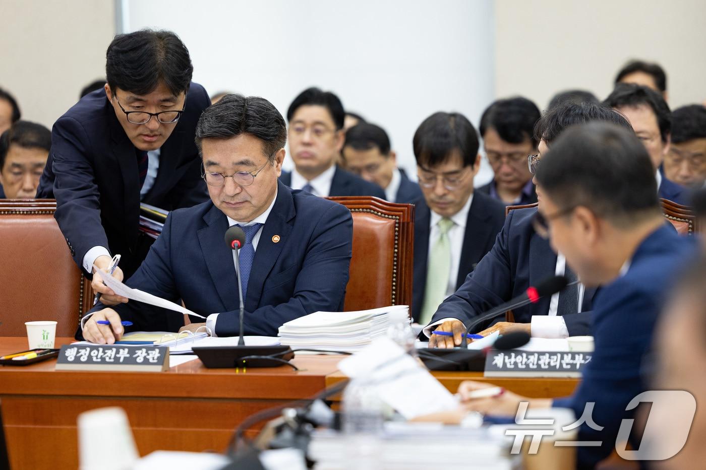 윤호중 행정안전부 장관이 14일 서울 여의도 국회에서 열린 행정안전위원회의 행정안전부 등에 대한 국정감사에서 관계자로부터 자료를 건네 받고 있다. 2025.10.14/뉴스1 ⓒ News1 유승관 기자