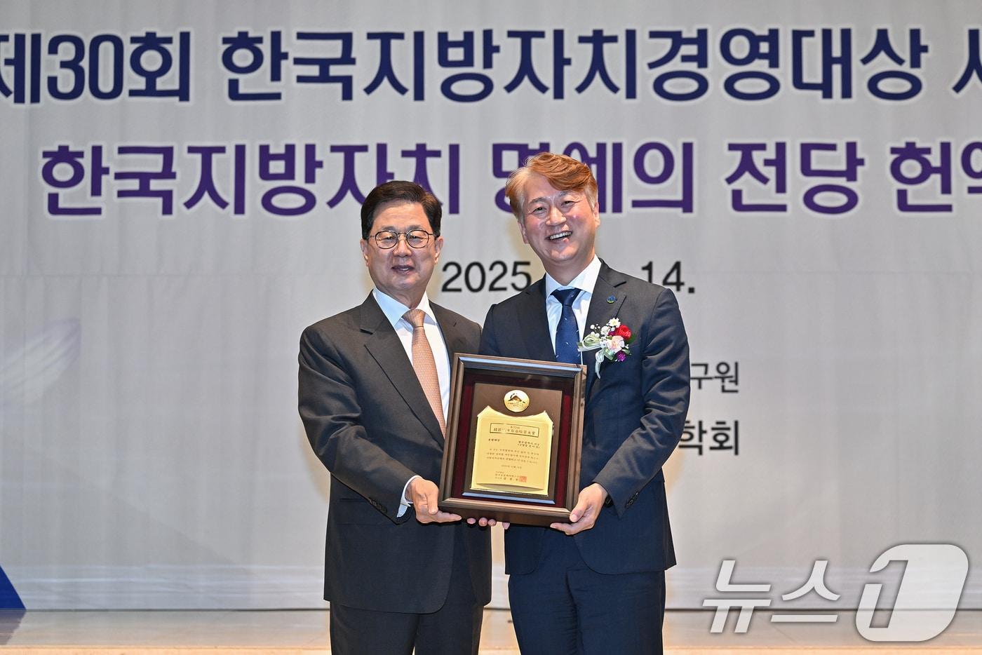 김이강 광주 서구청장이 14일 서울 공군회관에서 열린 제30회 한국지방자치경영대상 시상식에서 종합대상을 수상한 뒤 기념촬영하고 있다. &#40;광주 서구 제공. 재판매 및 DB금지&#41; 2025.10.14/뉴스1