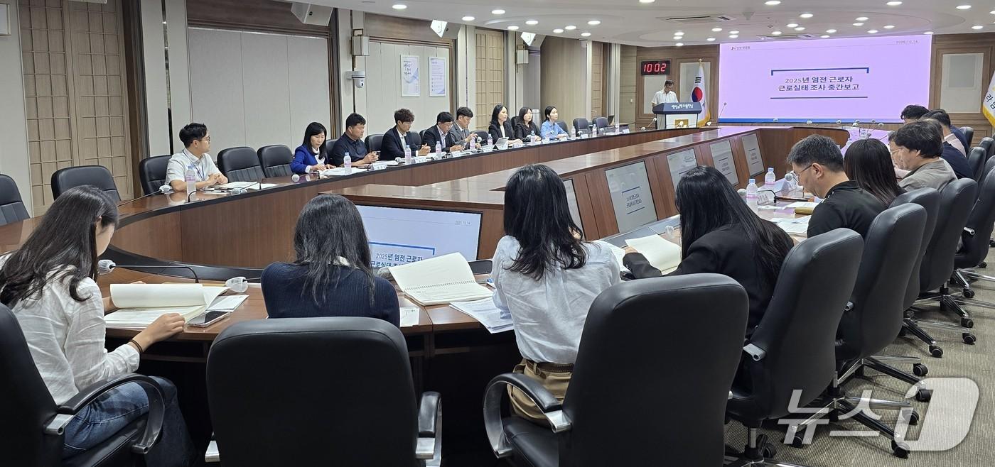 염전 근로자 근로실태 조사 중간보고회.&#40;전남도 제공. 재판매 및 DB금지&#41; 2025.10.14/뉴스1