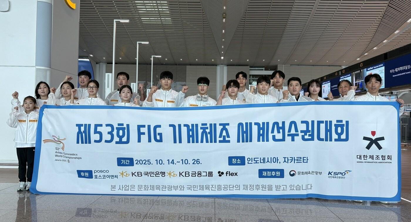 남녀 기계체조대표팀. (대한체조협회 제공)