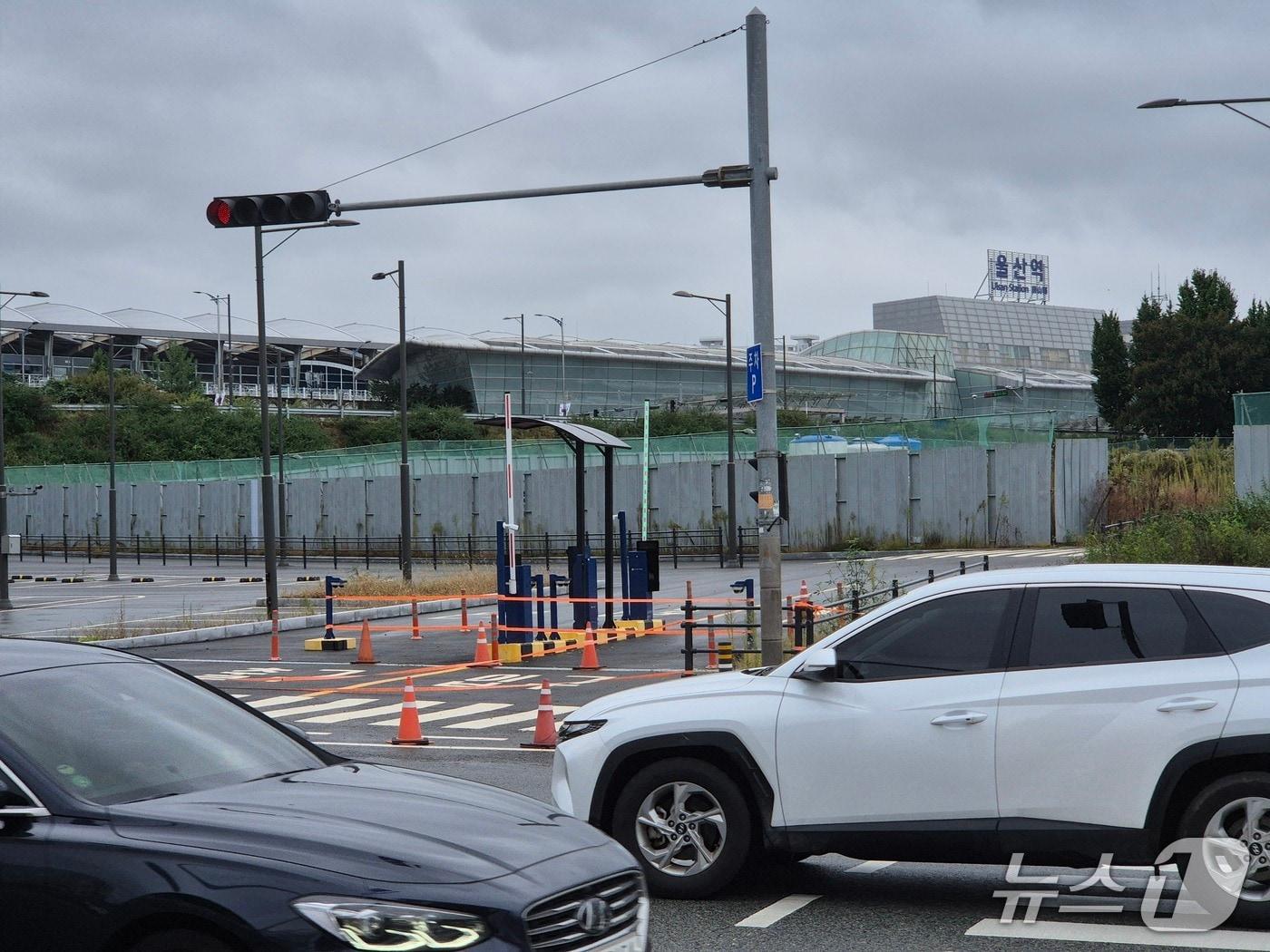 본문 이미지 - 14일 울산 울주군 삼남읍 신화리 울산역 인근 KTX 울산역 복합환승센터 임시 주차장 입구가 주황색 테이프와 붉은 칼라콘으로 막혀있다. 2025.10.14/뉴스1ⓒ 뉴스1 박정현 기자