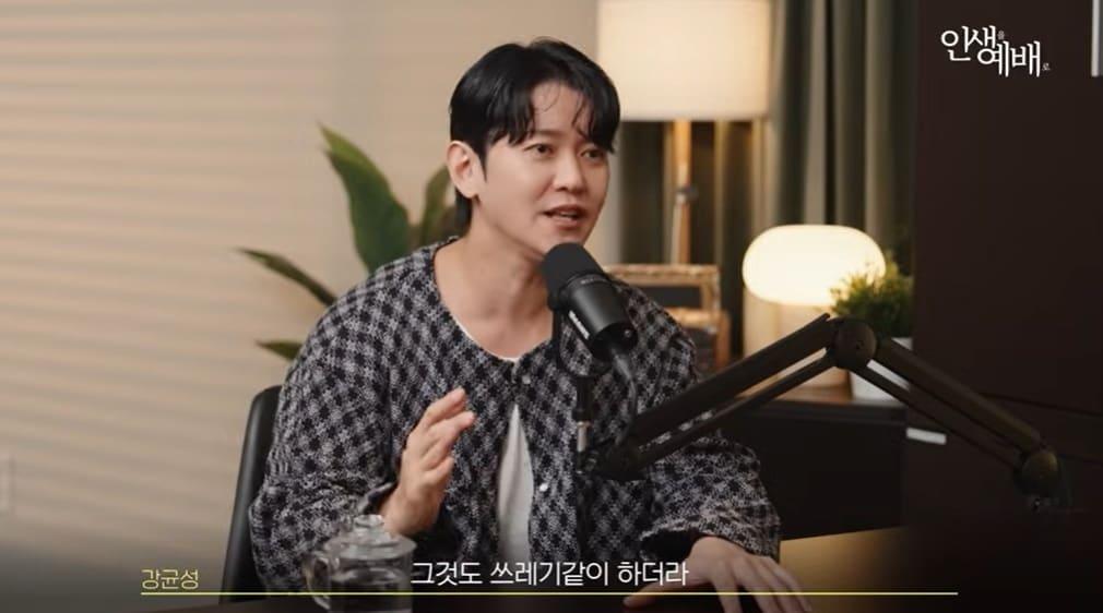 본문 이미지 - &#40;유튜브 채널 &#39;인생예배&#39; 갈무리&#41;