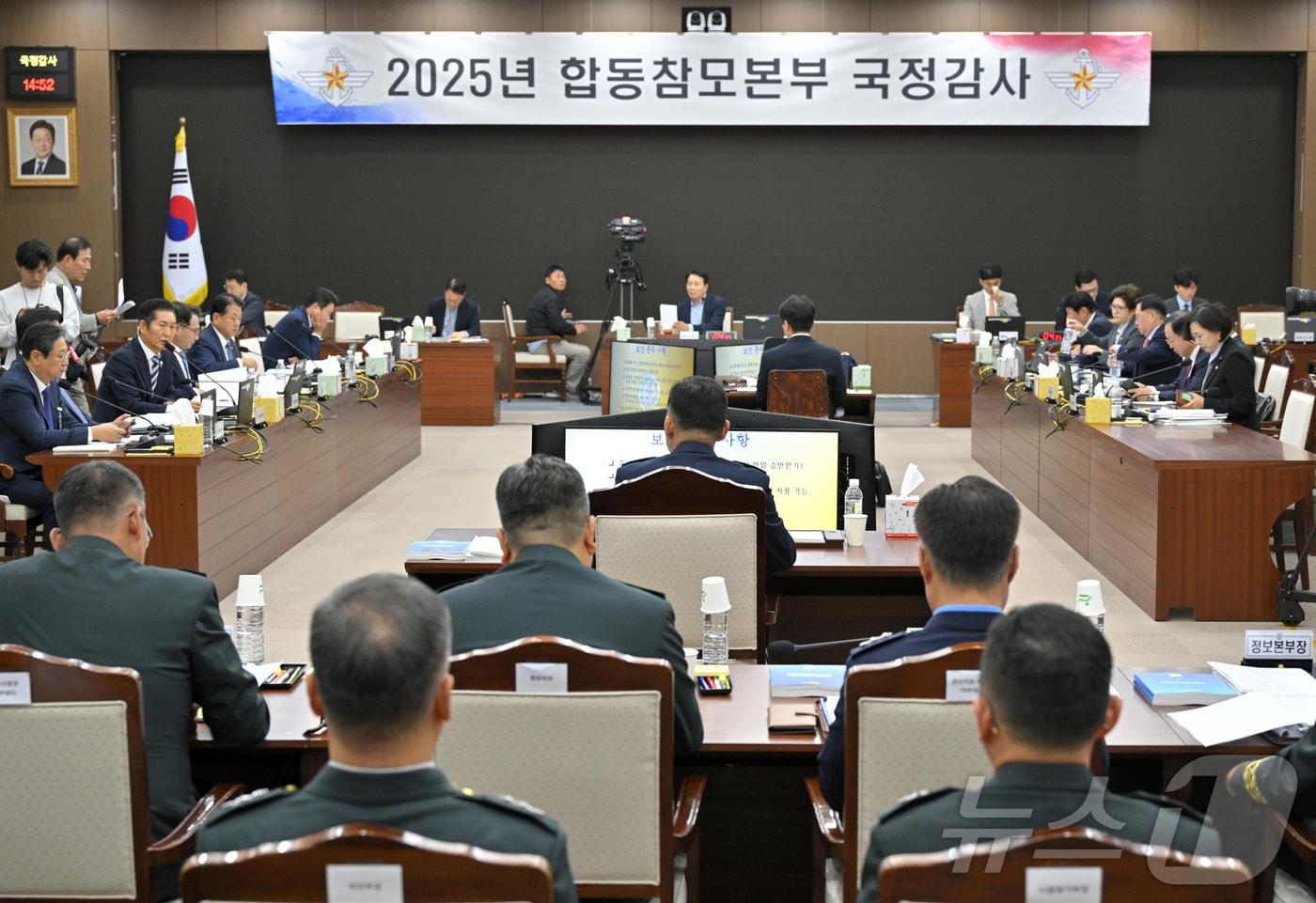 성일종 국회 국방위원장이 14일 오전 서울 용산구 합동참모본부에서 열린 국회 국방위원회의 합동참모본부에 대한 국정감사에서 오후 질의를 속개 하고있다. 2025.10.14/뉴스1 ⓒ News1 국회사진기자단