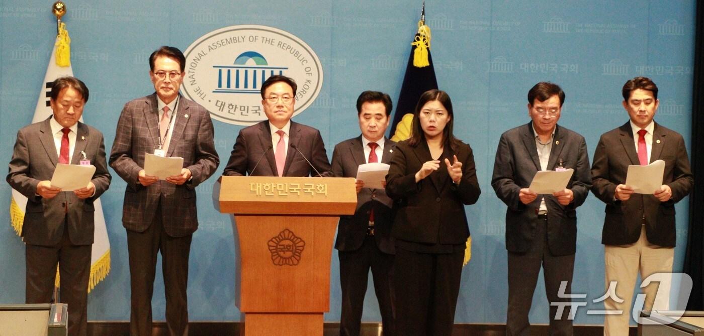 울산 울주군을 지역구로 둔 국민의힘 소속 정치인들이 14일 국회에서 기자회견을 열고 있다.&#40;서범수 의원실 제공. 재판매 및 DB금지&#41;/뉴스1