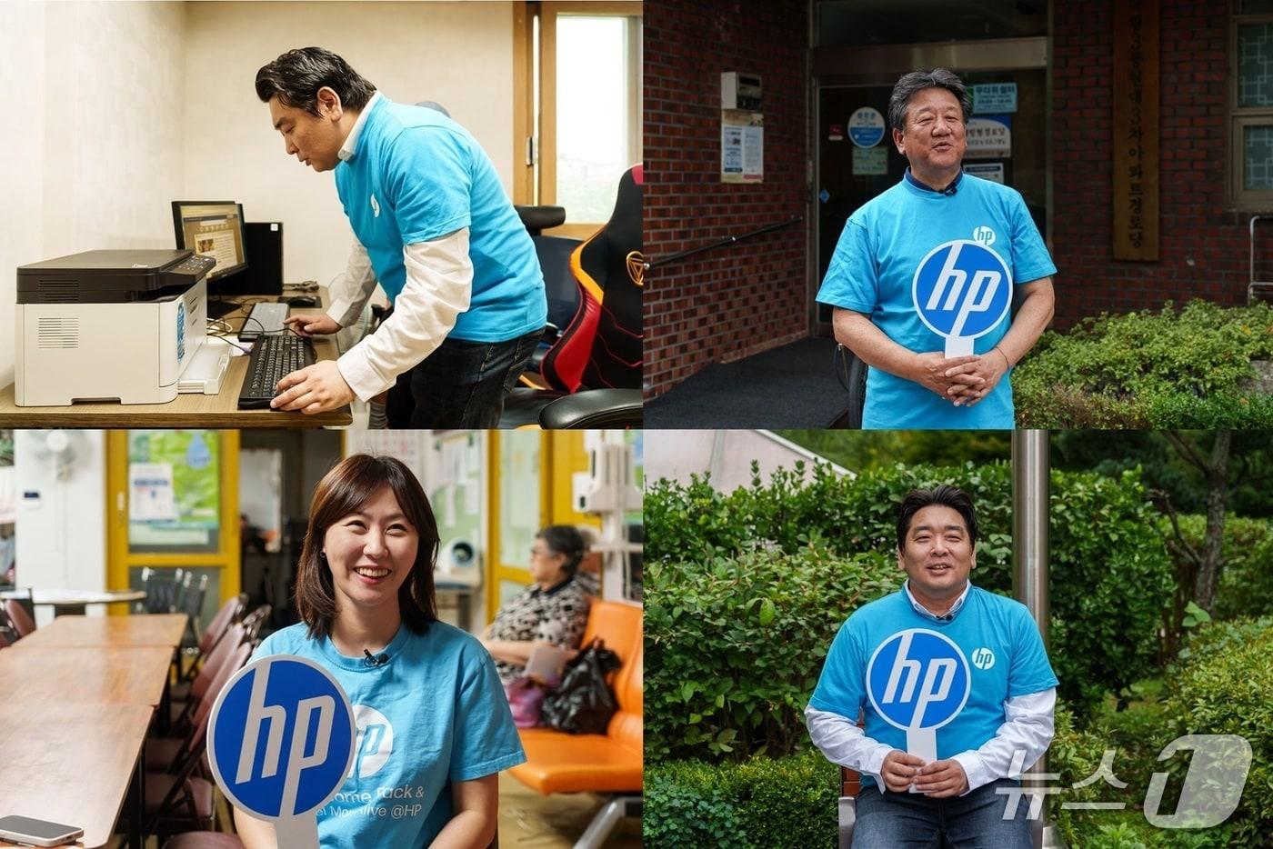 김대환 HP 코리아 대표(오른쪽 위)과 HP 임직원들이 우리 함께 디지털 경로당 교육 현장 프로젝트에 참여하고 있다.(HP코리아 제공)
