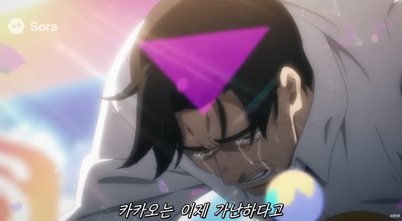 &#39;카카오는 이제 가난하다고&#39; 영상. 카카오 업데이트 내용을 풍자하는 내용으로 생성형 AI로 제작됐다.&#40;이딴게 유튜브 갈무리&#41;/뉴스1