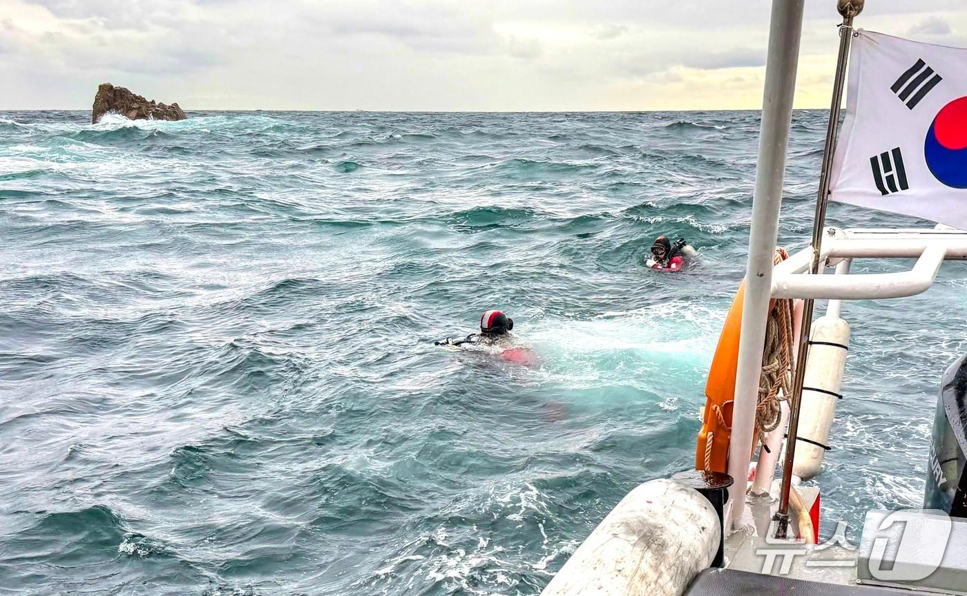 수중 수색 현장.&#40;통영해경 제공. 재판매 및 DB금지&#41;