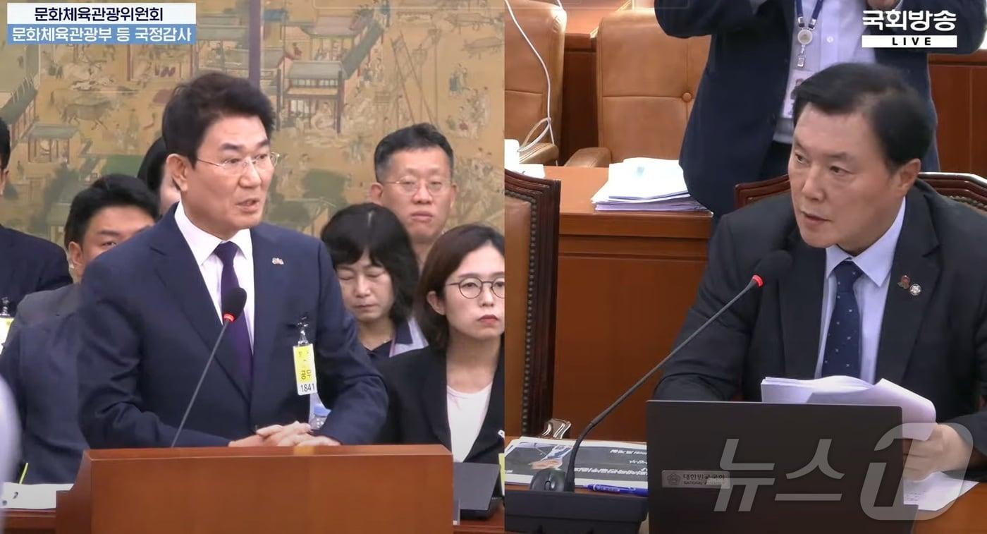 14일 국회 문화체육관광위원회 국정감사에서 조계원 더불어민주당 의원&#40;여수을·오른쪽&#41;이 무소속의 노관규 순천시장을 향해 질의하고 있다.&#40;국회방송 캡쳐. 재배포 및 DB 금지&#41; 2025.10.14/뉴스1