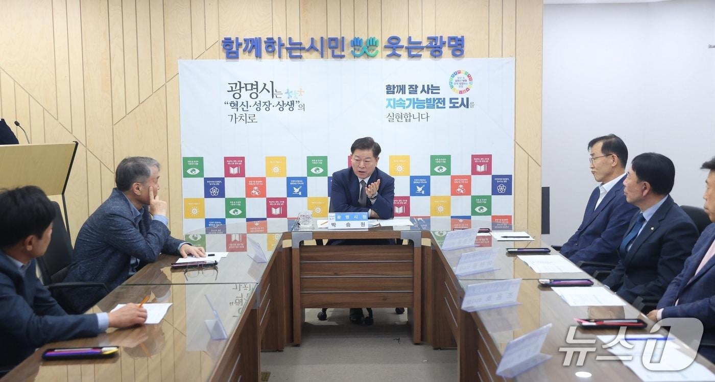 광명시흥 신도시 제2금융권 간담회.&#40;광명시 제공&#41;