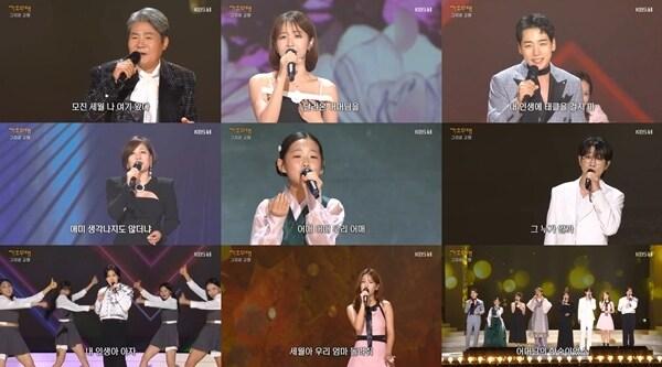 본문 이미지 - KBS 1TV 방송화면 갈무리