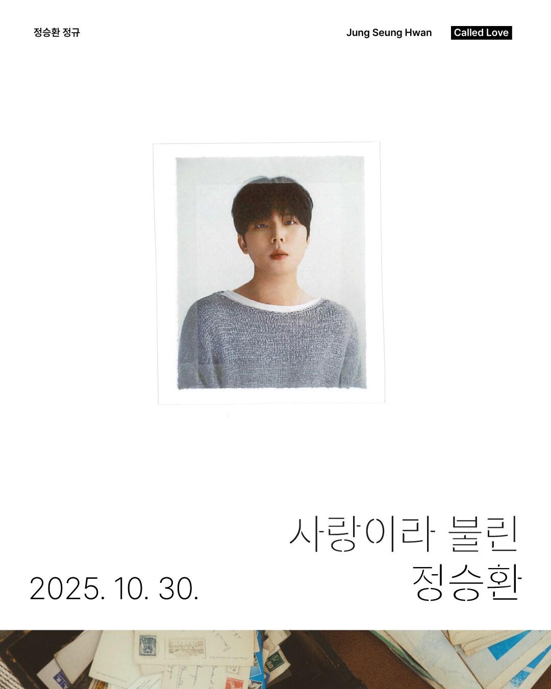 본문 이미지 - 안테나