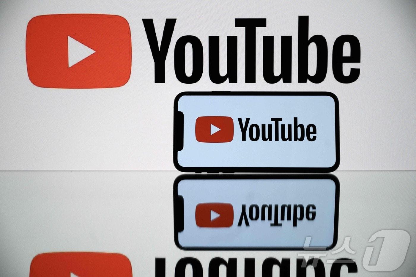유튜브 로고 ⓒ AFP=뉴스1