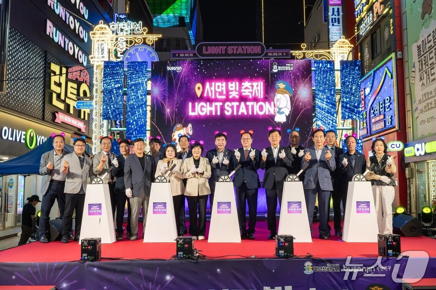 13일 열린 서면 빛 축제 점등식에서 부산진구 관계자들이 기념사진을 찍고 있다.(부산진구 제공. 재판매 및 DB 금지)