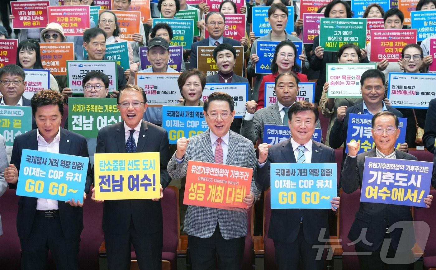 김영록 전라남도지사가 14일 여수 진남문예회관에서 열린 ‘2026년 유엔기후변화협약 기후주간’ 국내 개최지 전남&#40;여수&#41; 선정 기념행사에 참석해 주요내빈들과 성공개최 퍼포먼스를 하고 있다.&#40;전남도 제공. 재판매 및 DB금지&#41; 2025.10.14/뉴스1