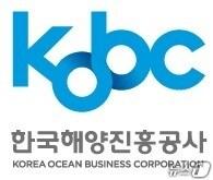 본문 이미지 - 한국해양진흥공사 로고.&#40;해진공 제공. 재판매 및 DB금지&#41;