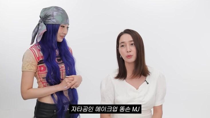 본문 이미지 - 유튜브 '이민정 MJ' 화면 캡처