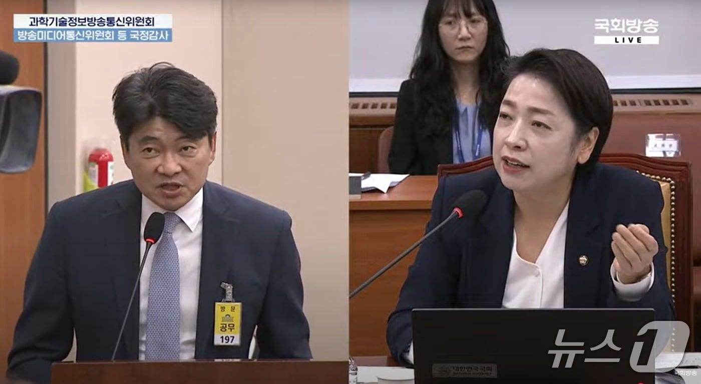 우영규 카카오 부사장이 14일 서울 여의도 국회에서 열린 과학기술정보방송통신위원회 방송통신위원회 등에 대한 국정감사에 출석해 인사하고 있다. 2025.10.14. &#40;국회방송 갈무리&#41;