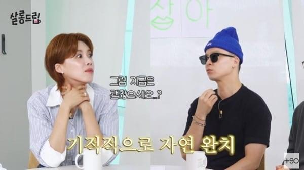 본문 이미지 - '살롱드립2' 캡처