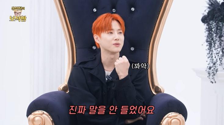 본문 이미지 - 유튜브 '홍석천의 보석함' 화면 캡처