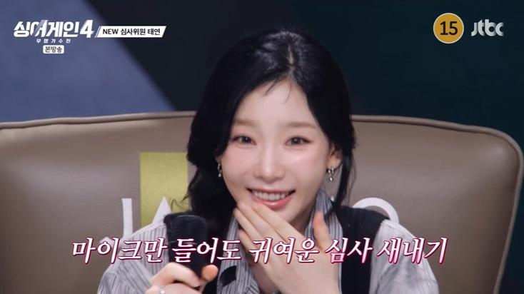 본문 이미지 - JTBC '싱어게인4' 캡처