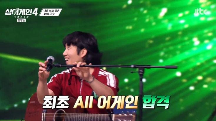 본문 이미지 - JTBC &#39;싱어게인4&#39; 캡처