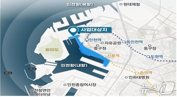 본문 이미지 - 인천항 내항 1-8부두 항만재개발 사업 위치도&#40;해양수산부 제공&#41;