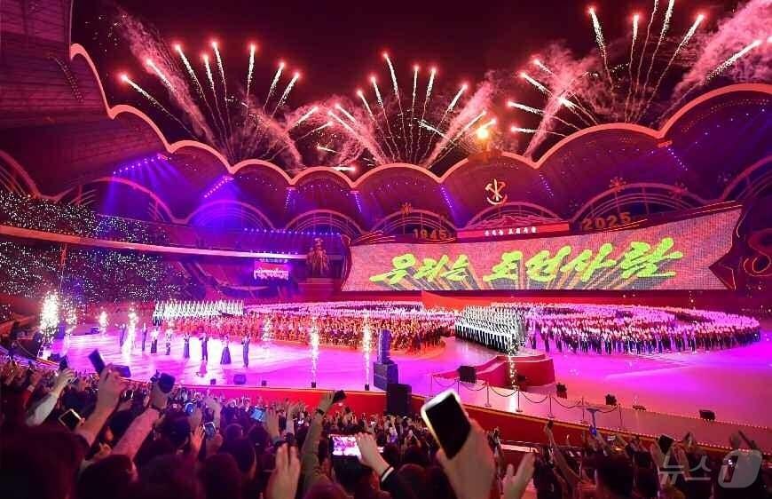 본문 이미지 - &#40;평양 노동신문=뉴스1&#41; = 북한 노동당 기관지 노동신문은 당 창건 80주년 경축 대집단체조와 예술공연이 14일 &#39;5월1일경기장&#39;에서 진행됐다고 15일 보도했다. [국내에서만 사용가능. 재배포 금지. DB 금지. For Use Only in the Republic of Korea. Redistribution Prohibited] rodongphoto@news1.kr