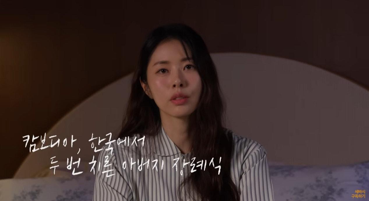 본문 이미지 - 서동주&#40;유튜브 영상 갈무리&#41;