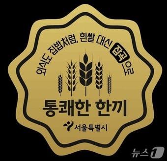 본문 이미지 -  &#40;서울시 제공&#41; 