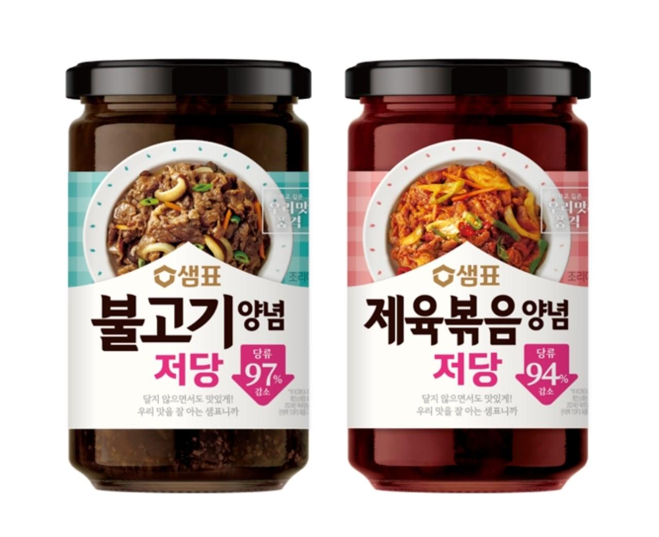 본문 이미지 - (샘표 제공)